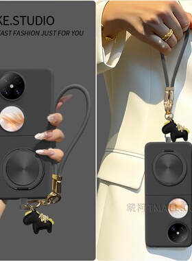 【肤感壳马年挂绳】适用华为pocket2手机壳小米mixflip2超薄p50puraxnovaMagicVn2N3flip三星zflip4567质感黑