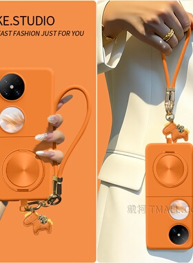 【肤感壳马年挂绳】适用华为pocket2手机壳小米mixflip2超薄p50puraxnovaMagicVn2N3flip三星zflip4567星宇橙