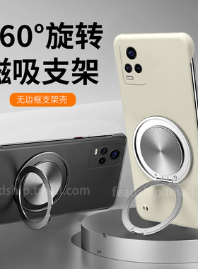 适用vivos7手机壳V2020A简约vovos7超薄vicos7新款vivio s7男viovs女防摔个性全包潮无边框360°旋转磁吸支架