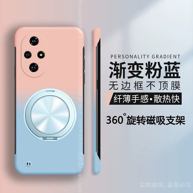 360旋转支架壳