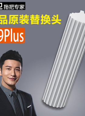 大卫海绵拖把头替换头正品原装