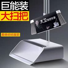 大卫扫把簸箕套装不粘头发2025新款家用扫地神器组合刮扫笤帚大号