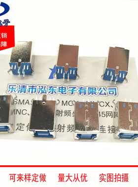 蓝色B型母座 3.0 USB母插座 打印机接口 直插180度 方型口 立式