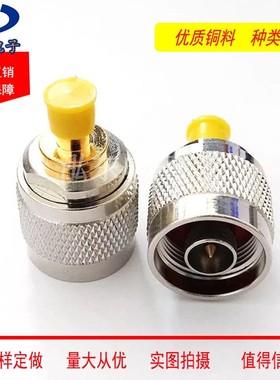 射频同轴转接头NJ/SMAK反极性 N公头公针转SMA母头公针 RPSMAK/NJ