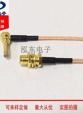 RF 手机测试线 IP-9 MS156 C2测试头转SMA-K 母头 二代测试线