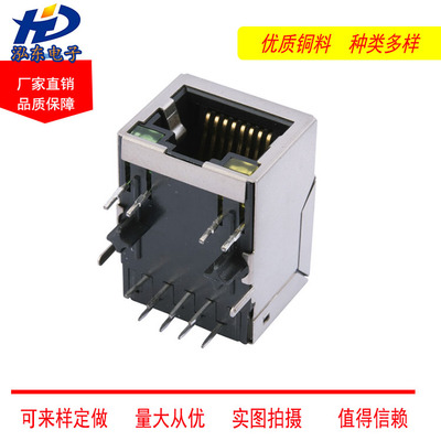 RJ45-HR911105A全铜8P8C水晶头插座带LED灯59PCB带滤波变压器网口