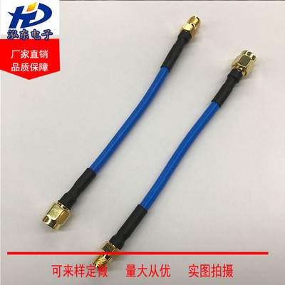 射频同轴SMA-KB3母头转SMA-JB3公同轴线蓝色RG141-402-50-3半柔线