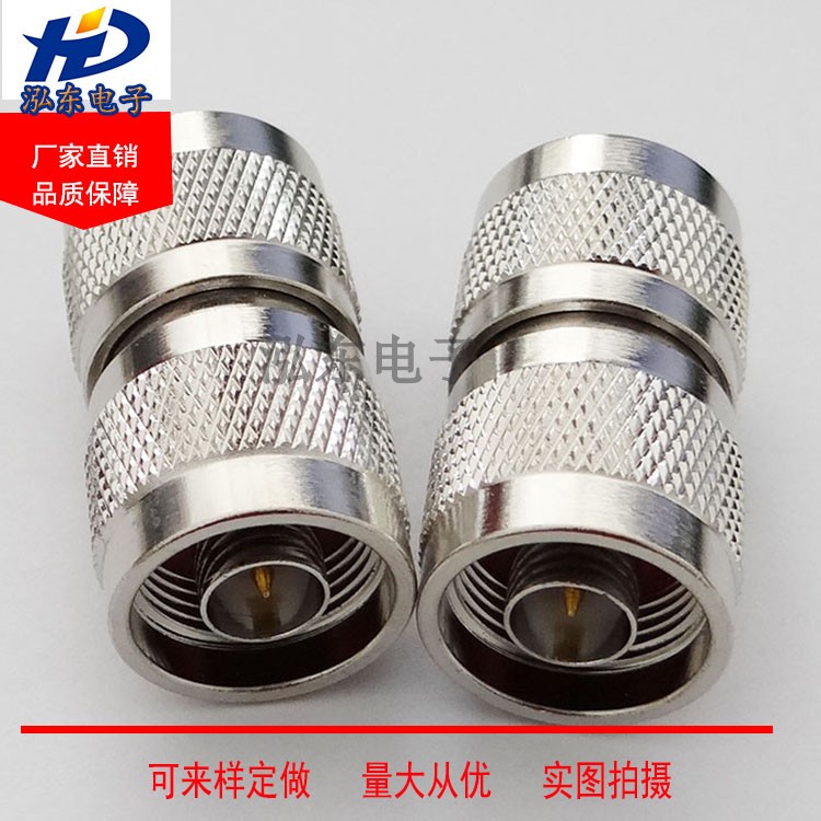 N头直通头连接器 N公转N公 N-JJ双阳头双公头转接头50-12馈线纯铜