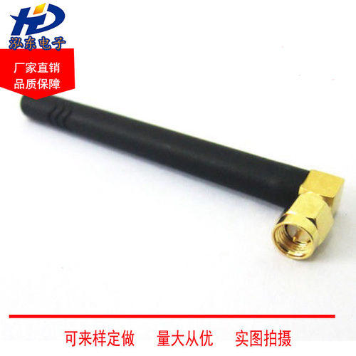 2.4G2dbiGSM天线全向高增益天线WIFI路由器网卡SMA公头内螺内针