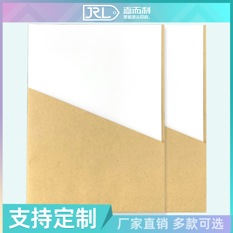 A4文件分类封套无酸纸牛皮纸单夹