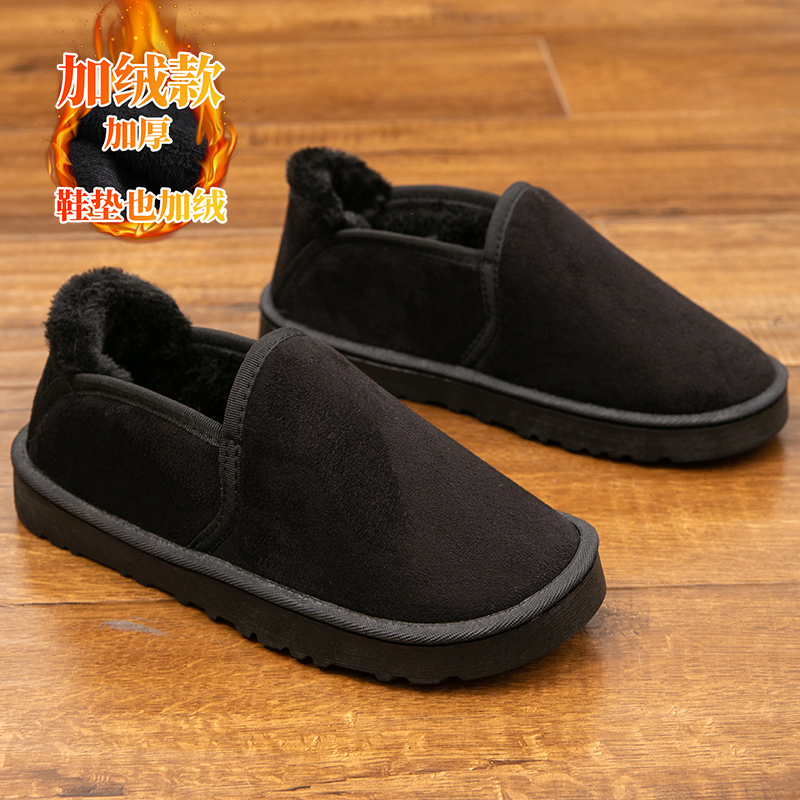 男鞋国潮运动休闲百搭