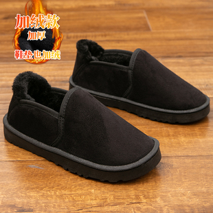 棉鞋 冬季 2025新款 老北京一脚蹬软底黑色男鞋 加绒保暖皮毛一体男士