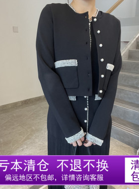 【特价商品不退换】法式优雅气质小香珍珠纽扣圆领针织开衫外套