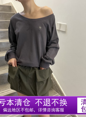 【特价不退换】减龄时髦精灰色斜肩露肩宽松廓形长袖毛圈卫衣