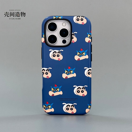 超人小新苹果高级感全包防摔壳