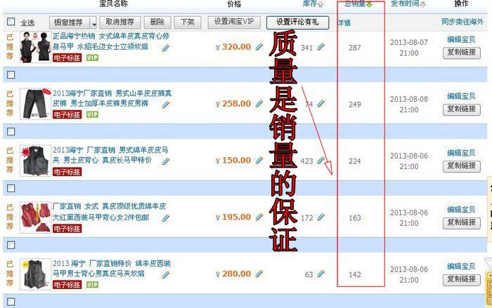 Pantalon cuir homme en vrac pour hiver - Ref 1478926 Image 4