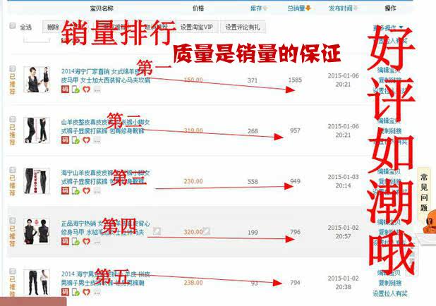 Pantalon cuir homme en vrac pour hiver - Ref 1476921 Image 5