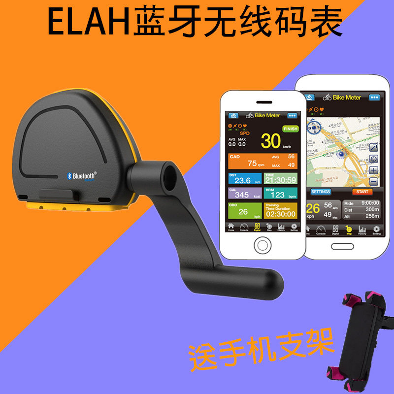 Compteur de vélo ELAH - Ref 2423703 Image 1