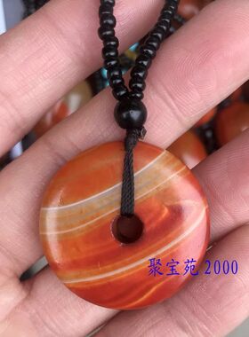 玛瑙玉髓花纹平安玉壁男项链女饰品天然战国红玛瑙平安扣吊坠礼物