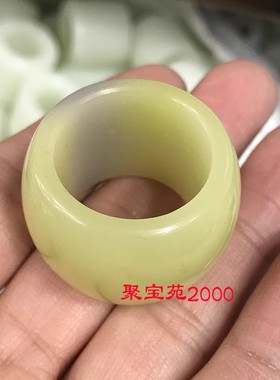 黄口料老黄玉男女文玩戒指大拇指玉石指环天然新疆和田玉黄玉扳指