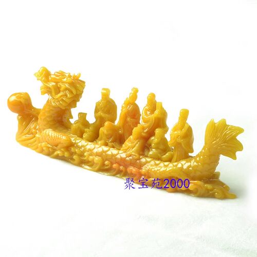 玉石龙船一帆风顺玉器龙舟创意装饰品仿天然黄龙玉八仙过海小摆件