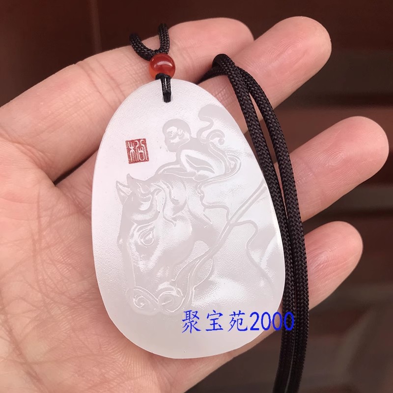 媲美新疆和田玉籽料吊坠玉石生肖马猴阿富汗白玉马上封侯玉佩玉牌