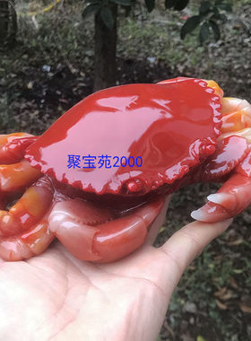 玉石八方来财螃蟹玄关装饰黄龙玉奇石芙蓉石动物仿寿山石螃蟹摆件