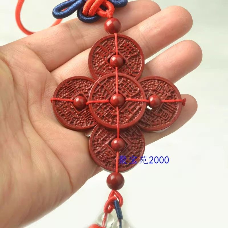 天然真品朱砂五帝钱挂件5帝钱帝王砂五吊钱铜钱汽车车挂饰中国结