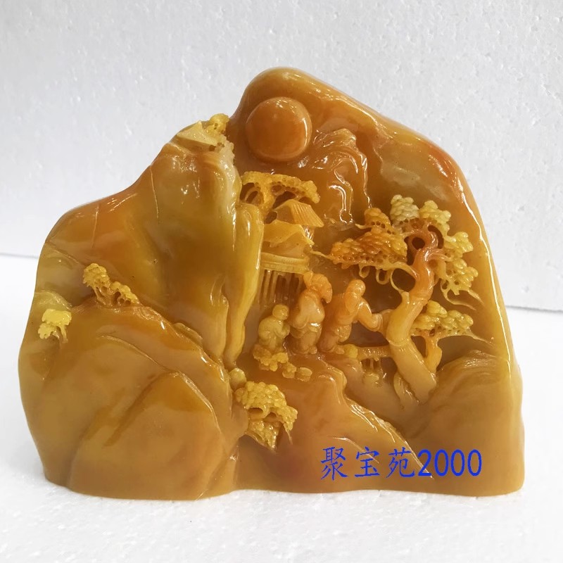 黄龙玉指日高升松下老人玉摆件家居办公摆设仿寿山石旭日东升摆件