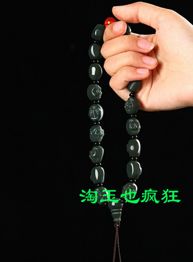 男女士玉石文玩手把件天然和田玉十八罗汉佛珠念珠青玉罗汉头手持
