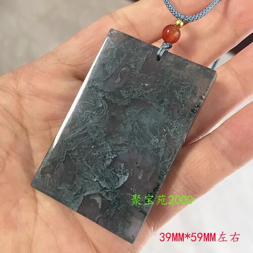 冰透飘花玉髓山水画意境挂坠天然水草玛瑙草丝牌子平安无事牌挂件