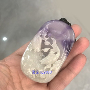 玉石招财荷花鱼把玩件玉器文玩仿新疆和田玉烟紫色连年有余手把件