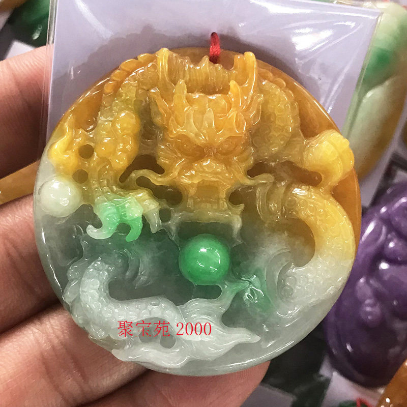 三色翡翠玉石神龙护主挂件男女祥龙毛衣链坠处理翡翠霸气龙牌吊坠