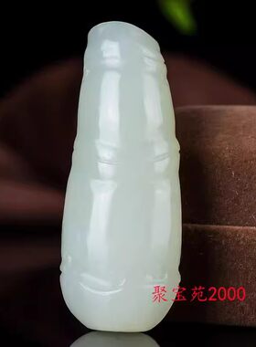 报平安项链节节高升学生玉佩正品天然和田玉男女玉石挂件竹子吊坠
