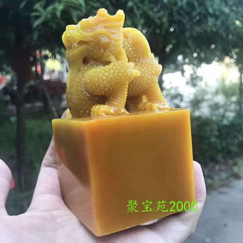 麒麟官印玉玺印章玉章刻字家居镇宅礼品送领导仿黄龙玉印章摆件