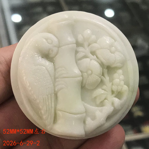 天然玉石喜鹊竹子节节高升腰牌陕西蓝田喜上眉梢皮带扣男士腰带扣