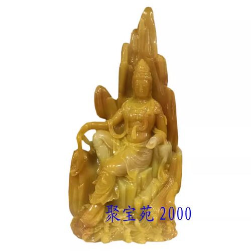 观音菩萨供奉家居客厅工艺装饰品玉石摆件黄龙玉观音佛像观音摆件