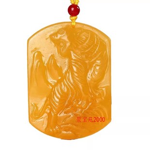 黄色虎玉牌护身转运玉石项链玉佩玉挂件大号男女士款黄龙玉虎吊坠