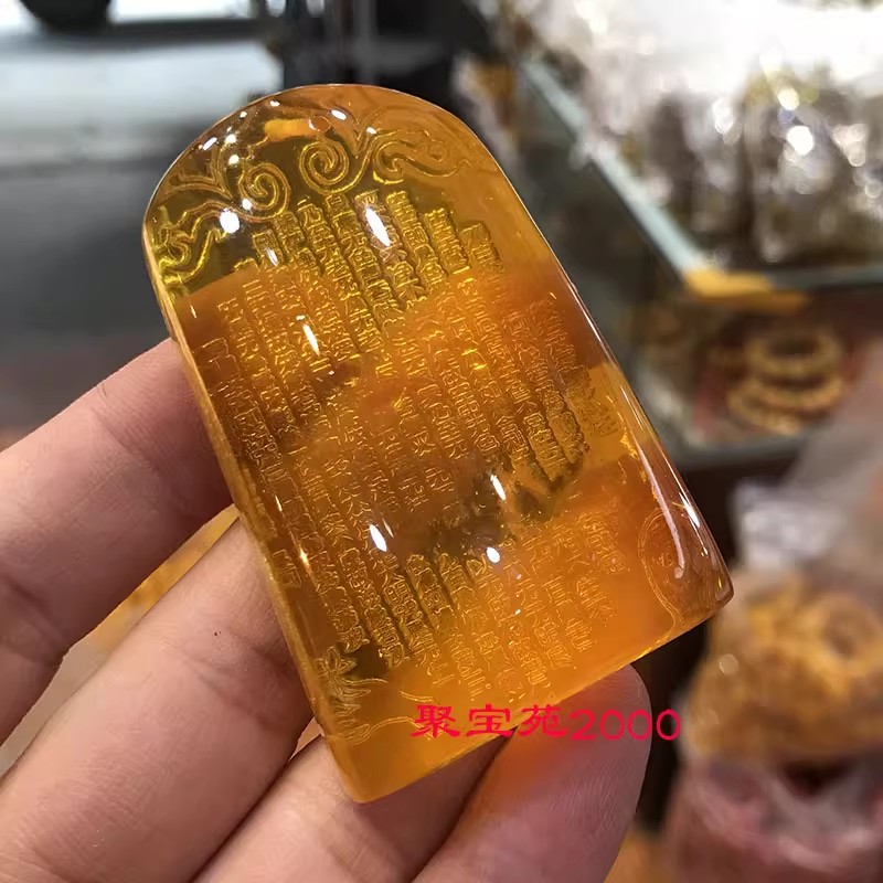 琥珀蜜蜡雕刻平安无事牌挂件男女仿琥珀内雕经文挂坠金珀心经吊坠