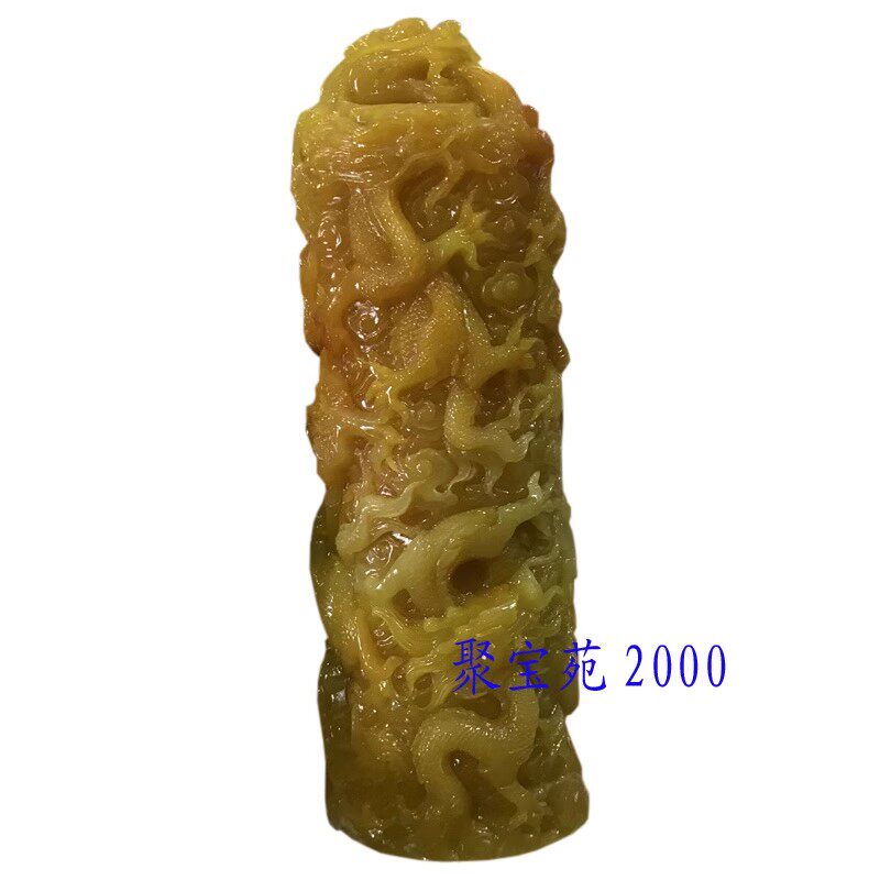 玉石龙摆件龙柱章胚家居镇宅玉摆件风水摆件装饰仿黄龙玉龙柱摆件