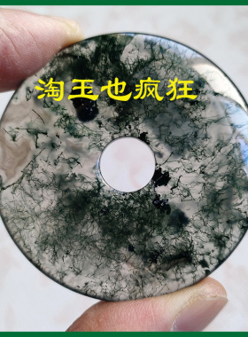 苔藓玛瑙玉髓无事牌圆牌男女款挂坠毛衣坠天然水草玛瑙平安扣吊坠