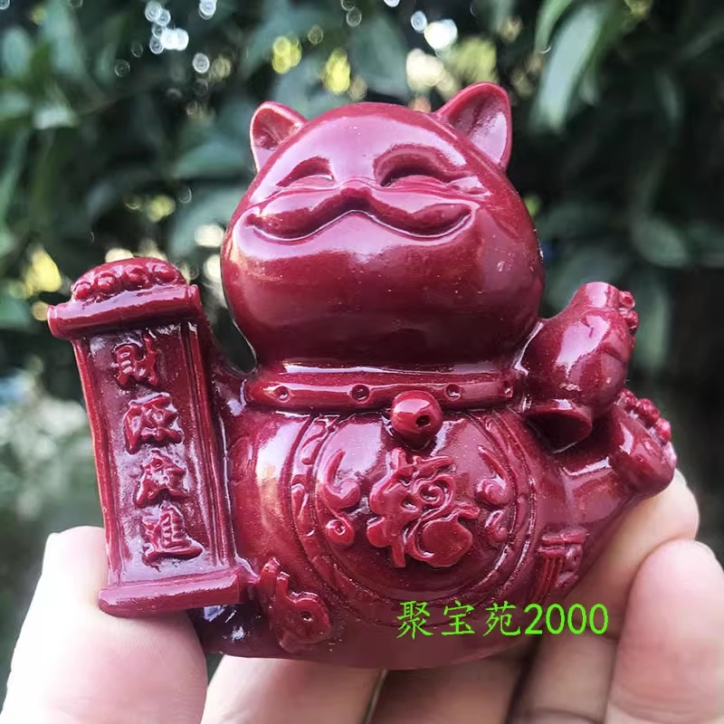 原矿紫金砂小猫桌面创意装饰品文玩把玩汽车摆件朱砂招财猫小摆件