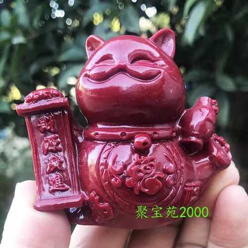 原矿紫金砂小猫桌面创意装饰品文玩把玩汽车摆件朱砂招财猫小摆件