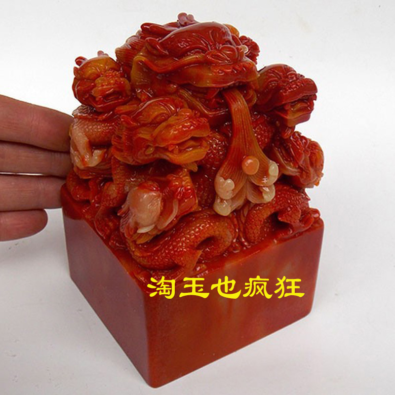 芙蓉玉九龙玉玺印章宝印大印章摆件活动礼品摆设仿古寿山石龙印章