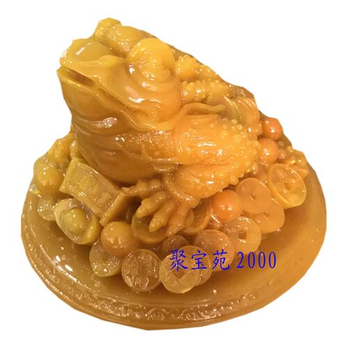 聚宝盆风水摆件酒柜家居装饰仿玉黄龙玉金蟾三足金蟾玉石招财摆件