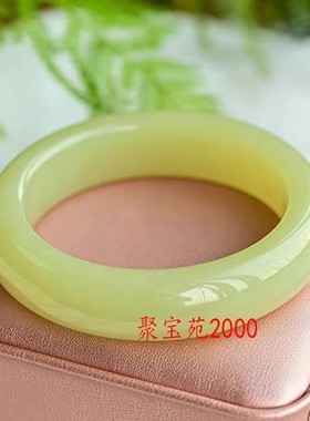 黄玉正圆镯妈妈闺蜜礼物新疆和田玉黄口料手镯女款玉石宽条玉镯子