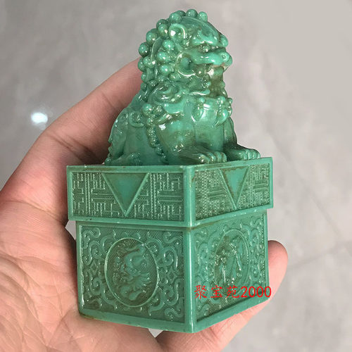 玉古玩收藏瑞兽篆刻定制姓名章书法石料印章仿绿松石狮子玉玺摆件