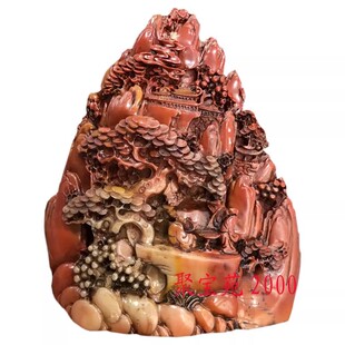 石雕山水风景镇宅工艺品摆件家居装饰仿古玉石寿山石指日高升摆件