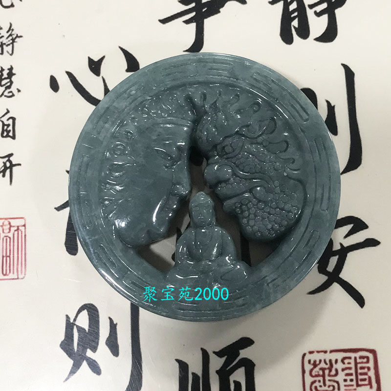 天然蓝水翡翠A货佛魔玉佩霸气圆牌子镂空牌马年旺财一念之间吊坠