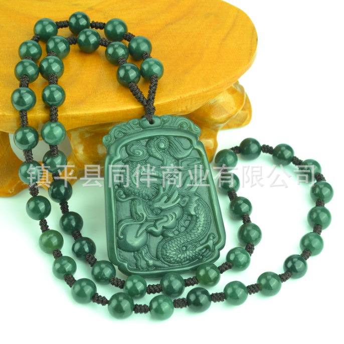 带证天然和田玉项链挂件